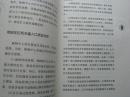 超市经理人知识读本