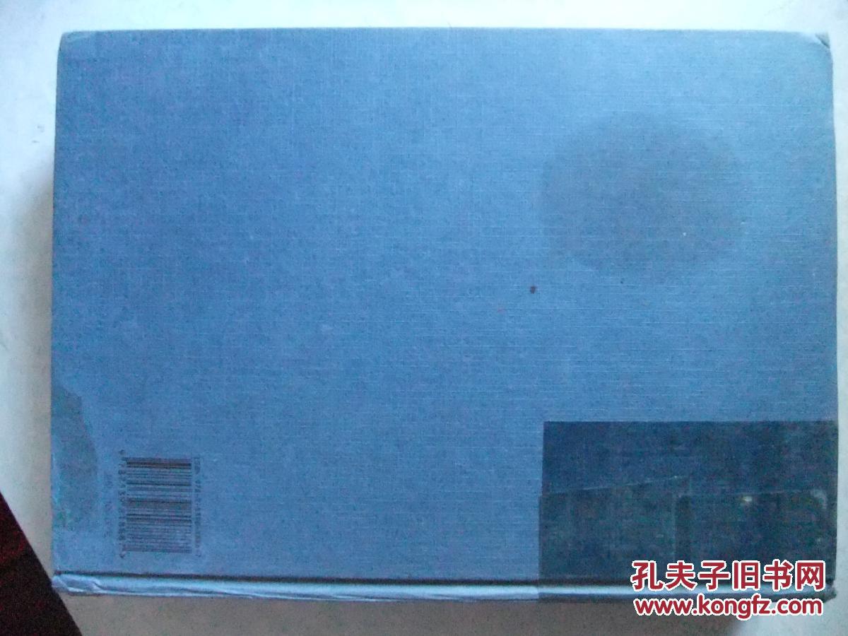 新丰镇志