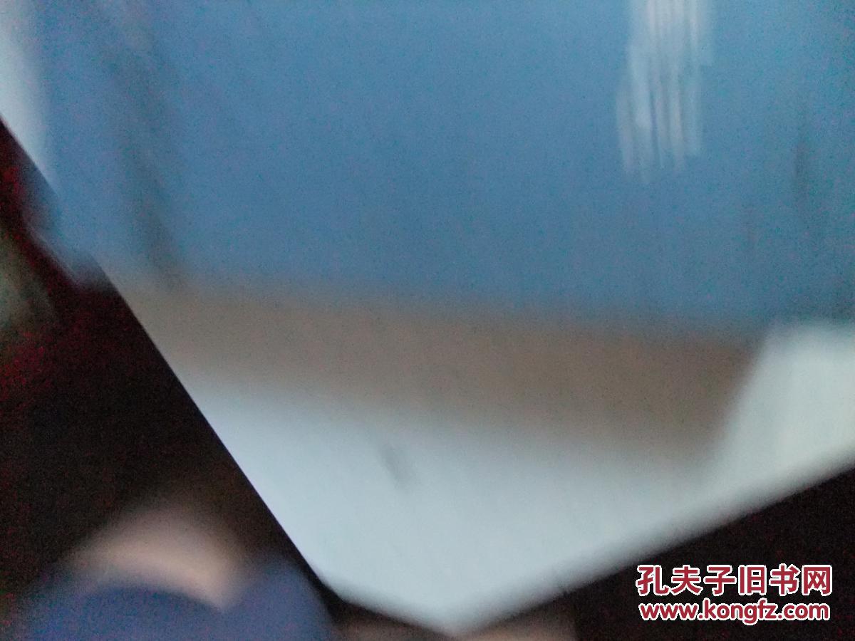 新丰镇志