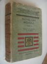 Pathologie Medicale Tome III  法文原版  1949年《病理医学》 布面精装插图本，书顶刷红