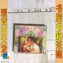 光盘 美人如玉剑如虹