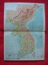 【旧地图】朝鲜地图册 32开 1958年 建国十周年纪念版