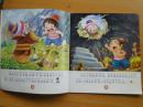 阿拉丁和神灯（儿童注音彩图版）