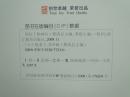 阿拉丁和神灯（儿童注音彩图版）