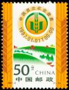 1997-2 普查 中国首次农业普查