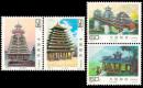 1997-8 侗族建筑