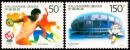 1997-15 八运