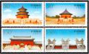 1997-18 天坛