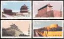 1997-19 西安城墙