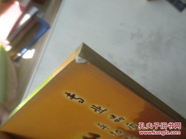 中国铁通电话卡册   12张卡