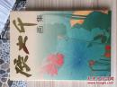 1995年 上海 人美 张大千画集 8开精装 品相极好 包挂刷