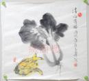 中原书画研究院院士、特聘高级画师   陈玉华（1950-）国画作品 《清白有福》33.5*31cm