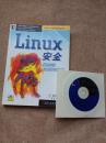 Linux安全：入侵防范、检测和恢复（1光盘，1版1次）