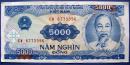 越南5000元--越南纸币、钱币--外国全新纸币甩卖--实物拍照--保真