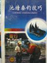 外国美术名作欣赏－当代大学生丛书【书中附多幅名画】