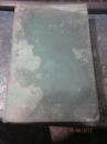 1646　 大学课本--化学（英文版）A College text-book of chemistry