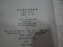 现代通信系统原理