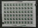 普23老邮票版票—1分内蒙民居—全60张版