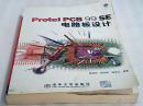 Protel PCB 99 SE电路板设计