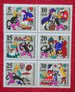 【前民主德国 东德邮票 1968 穿靴子的猫 童话 6全新】全新十品