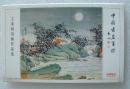 118.中国书画百杰--王来根国画作品选