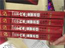 党员手册：‘三个代表’重要思想学习资料汇编（上中下三卷）和一本电子版，4本合售  有盒套