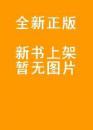 全新正版 中古及近代汉语疑问句研究