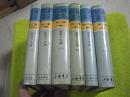 民国丛书第三编94、95、96、97、98、99：张季子九录（全六册） 精装