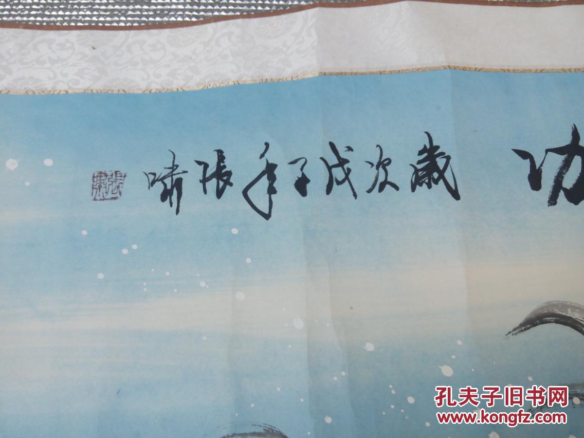 河南省书协学术委员会委员,河南省书 画院特聘书画家,张啸 画马 作品
