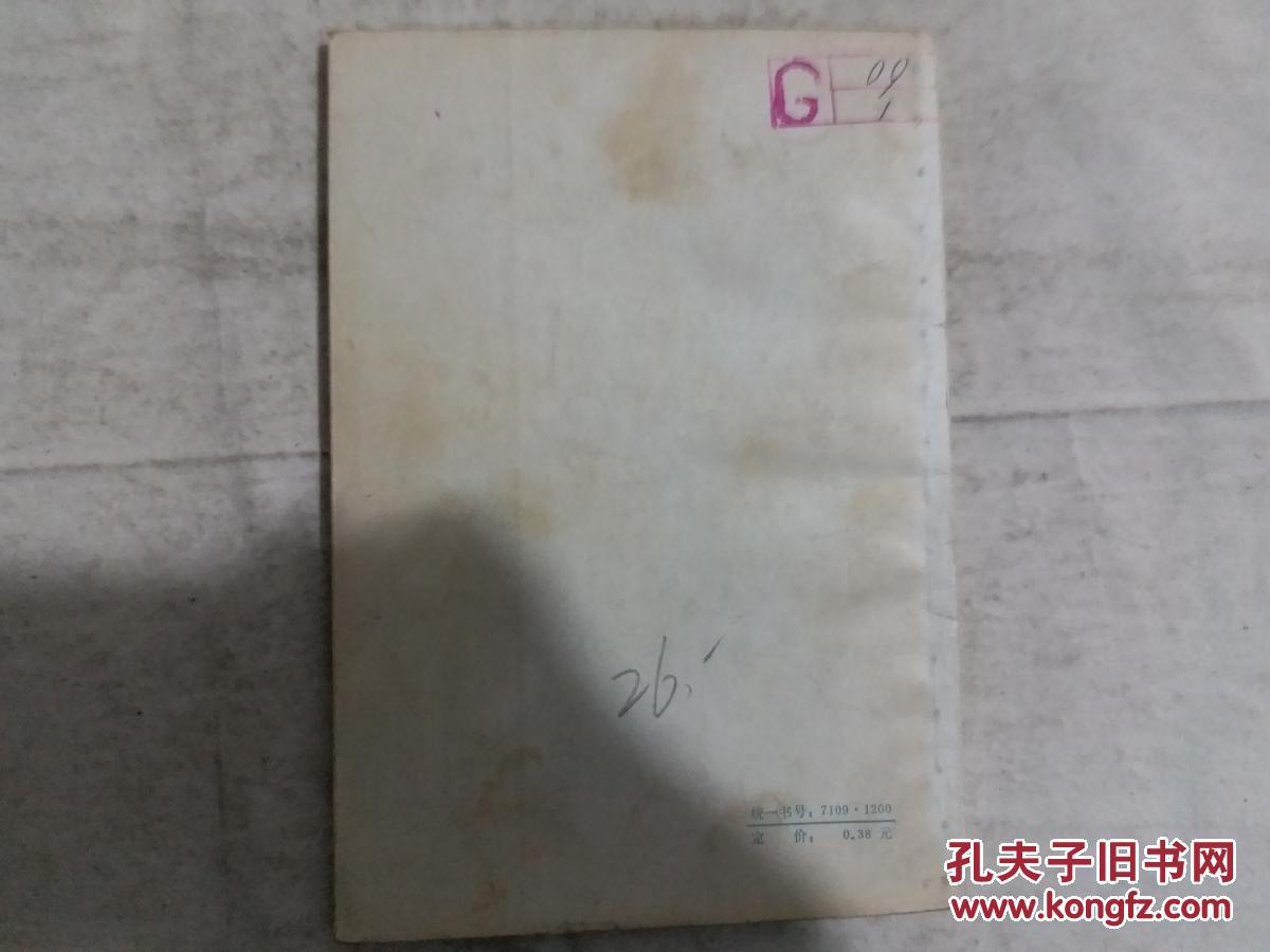 中国文化史要论  本书介绍中国文化史上的代表人物和主要图书，力求点面结合，突出重点。对各专业方面，也力求正反两方面都顾到，而特别重视有他们自己特色和能反映时代精神的部分 。