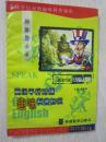 環(huán)保警示錄