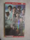 乱世书香（长篇电视连续剧）原盒九碟装DVD【（未开封）吴秀波、姜武、陶虹、张嘉译、谢园、陈丽娜、邹俊百/等主演】