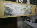 张青 横幅画一副136X44