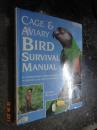 CAGE     AVIARY   BIRD  SURVIVAL  MANUAL   笼子里的鸟鸟生存手册