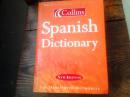 外文书店库存全新进口无瑕疵 原装辞典 柯林斯西班牙语大词典Collins Spanish Dictionary