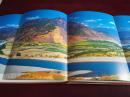 《穿越西藏高原》8开精美摄影集  2004年11月1版1印 DW