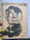 1957年，漫画 （8开大型杂志）（1957年第4-7、9-10、16期，总第83-86、88-89、95期，7册合售，合订本，赠送品相差缺页的第3、11期）