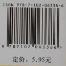 北京人美版小学美术一年级上册美术书 人民美术出版社 义务教育教科书教材课本 小学1一年级上期美术1一年级上册美术一年级(上册) 北京绿色环保印刷 全国质量版本最好