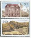 1999-9万国邮政联盟大会 全套2枚620分 编年邮票 全品