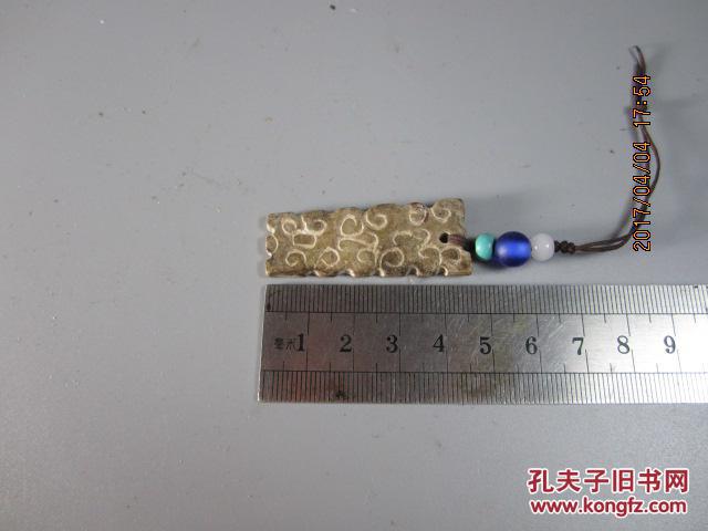 开门老小牌子1111111
