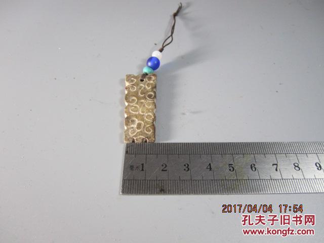 开门老小牌子1111111