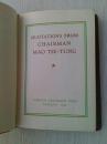 红宝书，英文版 《毛主席语录》 1966年10月重印【毛像 林题各1张】