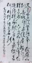 赵炳湘书法