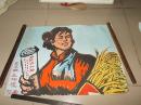 1973年广东兴宁丘灼煌**人物画54cm*40cm