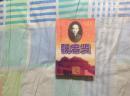 魏忠贤