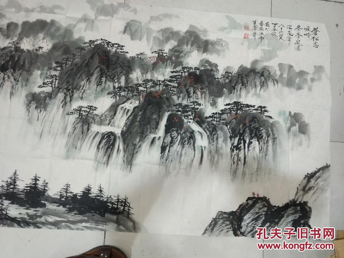 丁各欣（中国美协会员 湖南省老年书画家协会理事）《苍松化龙》179x86(cm)纯手工绘画 荣升国际级收藏书画艺术名家