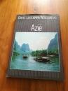 GROTE LEKTURAMA WERELDATLAS：AZIË【有关亚洲的书，超大8开精装192页地图社会人文类外文书】