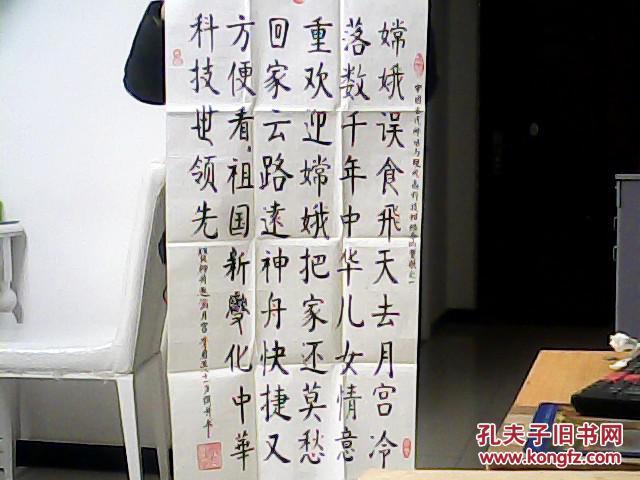 李君生书法（之一、二、三）【三幅合售】