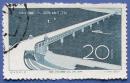 纪43，武汉长江大桥2-2大桥（鸟瞰）--早期邮票甩卖--实拍--包真--店内多--罕见