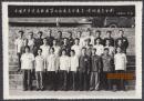 1984年清镇县第五届委员会全体委员候补委员合影，全是领导，大张21*15CM